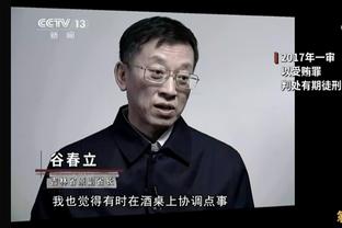 皮尔斯：没有LBJ我不会是现在的我 我从来都不是詹黑