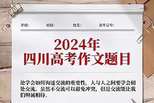 裁判发展水平远不及联赛发展水平与需求 原因很清楚就是解决不了