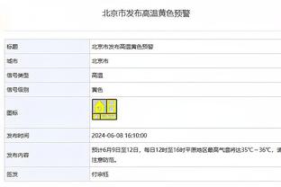 周琦在球队健身房独自进行恢复训练 受伤的右膝现在已做保护