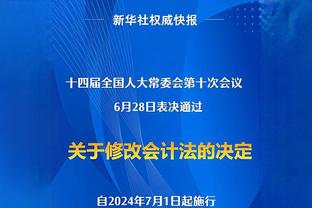 马祖拉：我们用不同的方式取胜 这可能是季后赛对手防我们的模板